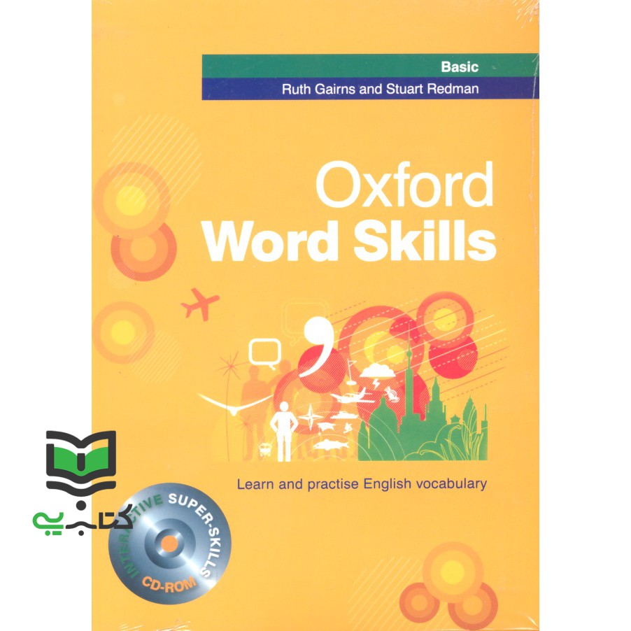کتاب رحلی oxford word skills basic + CD