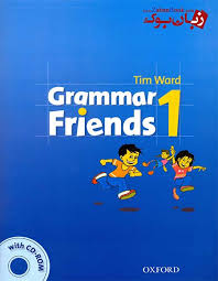 grammar friends 1