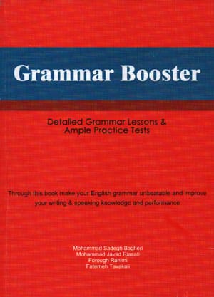 Grammar Booster (گرامر بوستر)