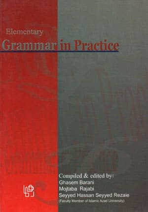 Elementary Grammar in Practice (المنتری گرامر این پرکتیس)
