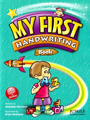 My First Handwriting Book (مای فرست هندرایتینگ بوک)