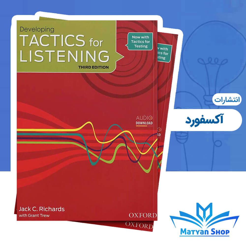 کتاب Tactics for Listening سطح Developing