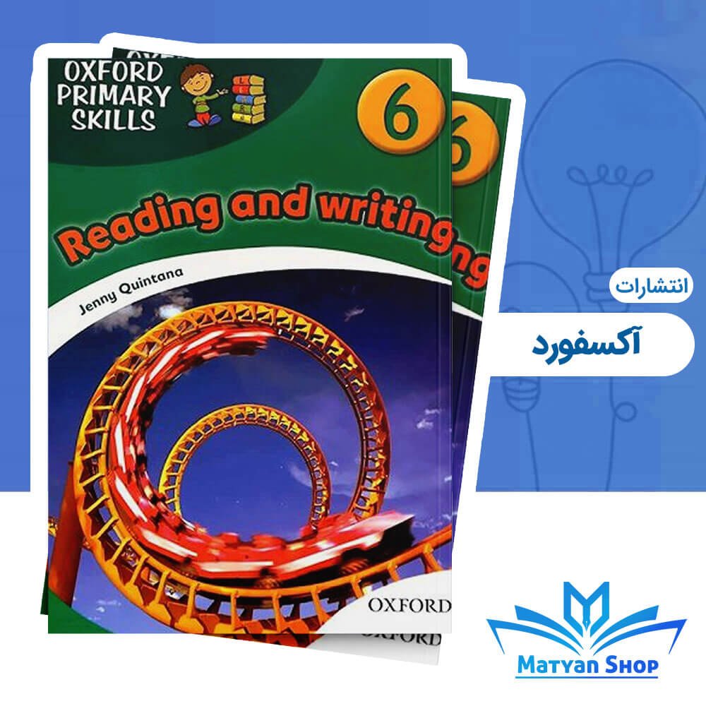 کتاب Reading and writing جلد 6