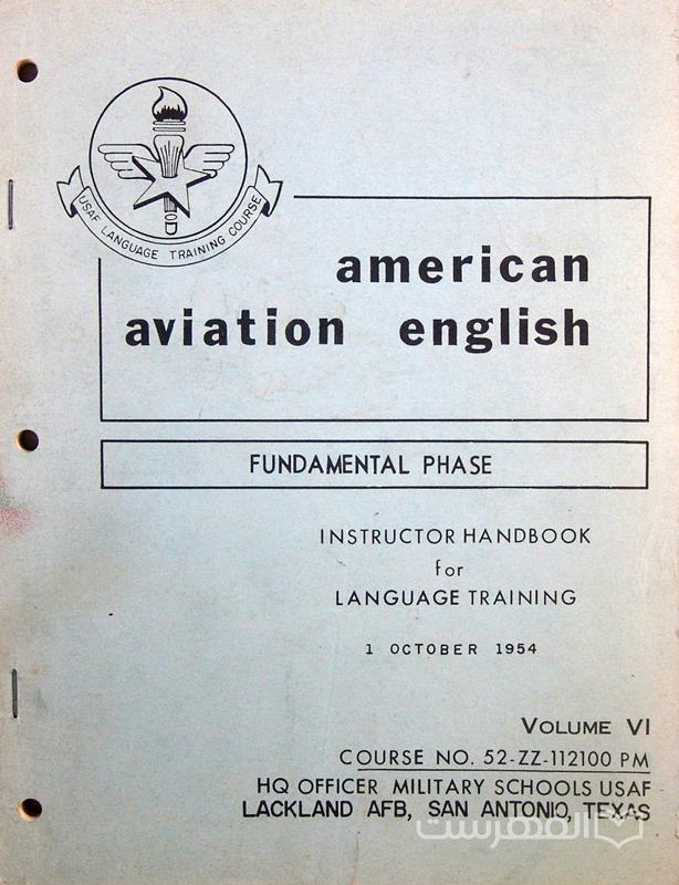american aviation english