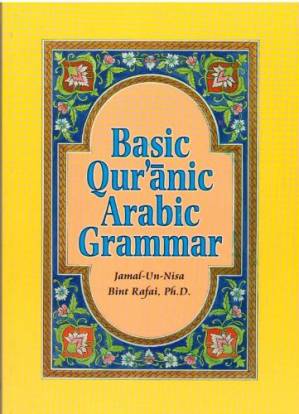 دانلود کتاب Basic Quranic Arabic Grammar