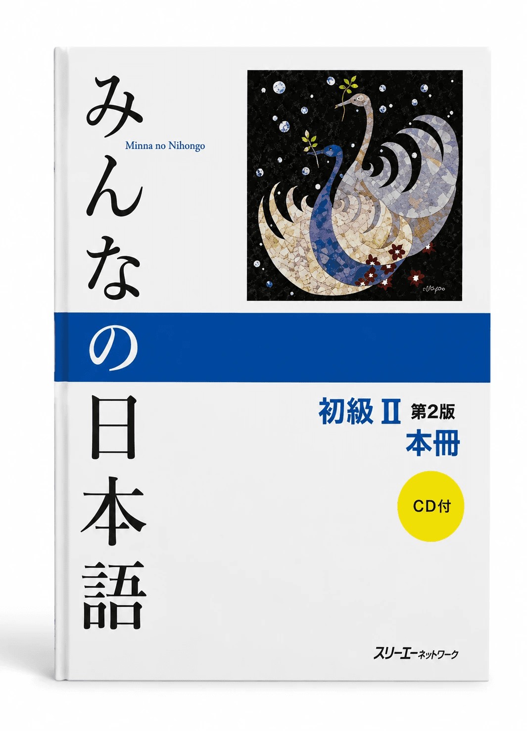 کتاب Minna No Nihongo Beginner 2 2nd