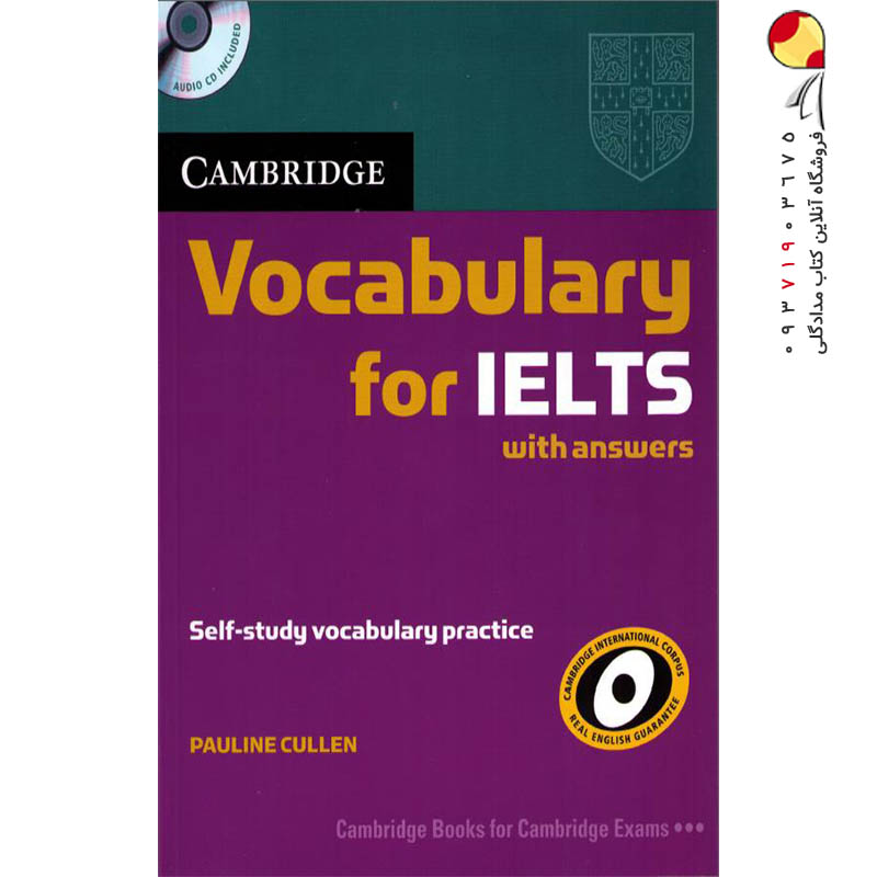 کتاب زبان Cambridge Vocabulary For IELTS