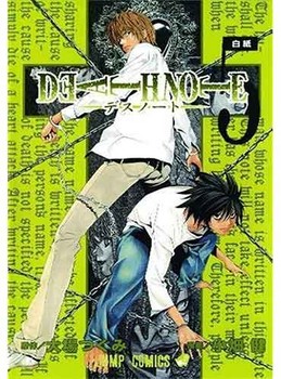 DEATH NOTE 5 | مرکز فرهنگی آبی