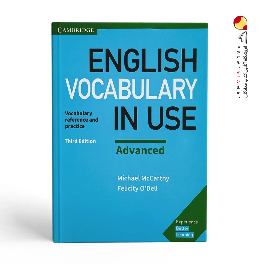 کتاب English Vocabulary in Use Advanced