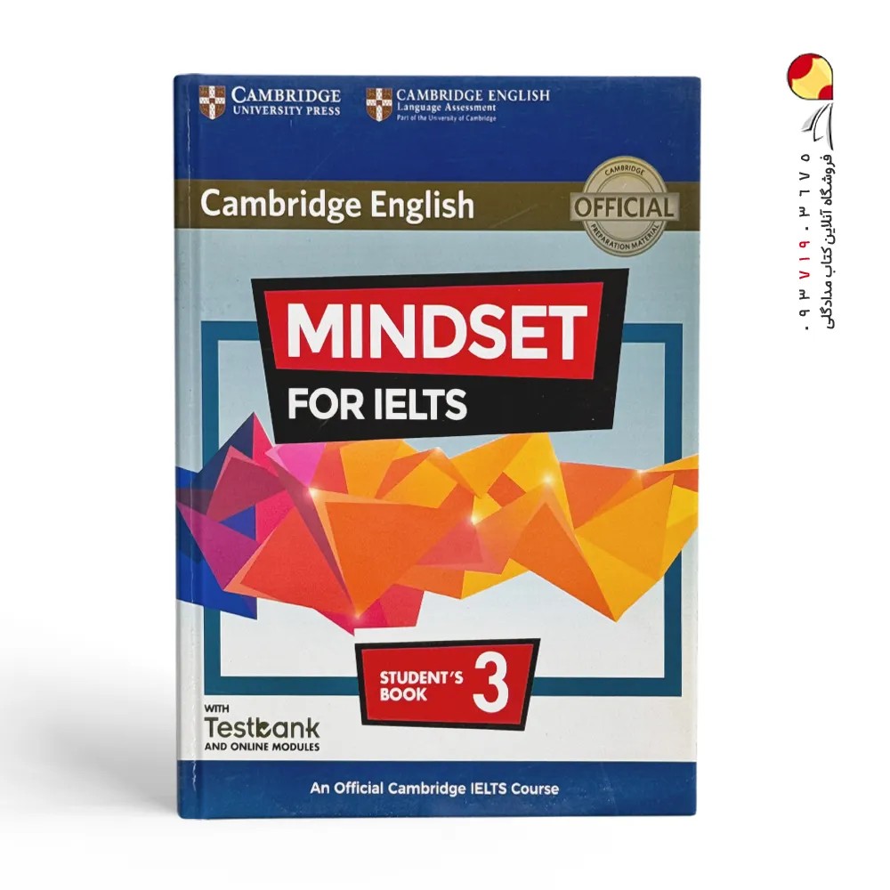 کتاب Cambridge English Mindset For IELTS 3 میندست
