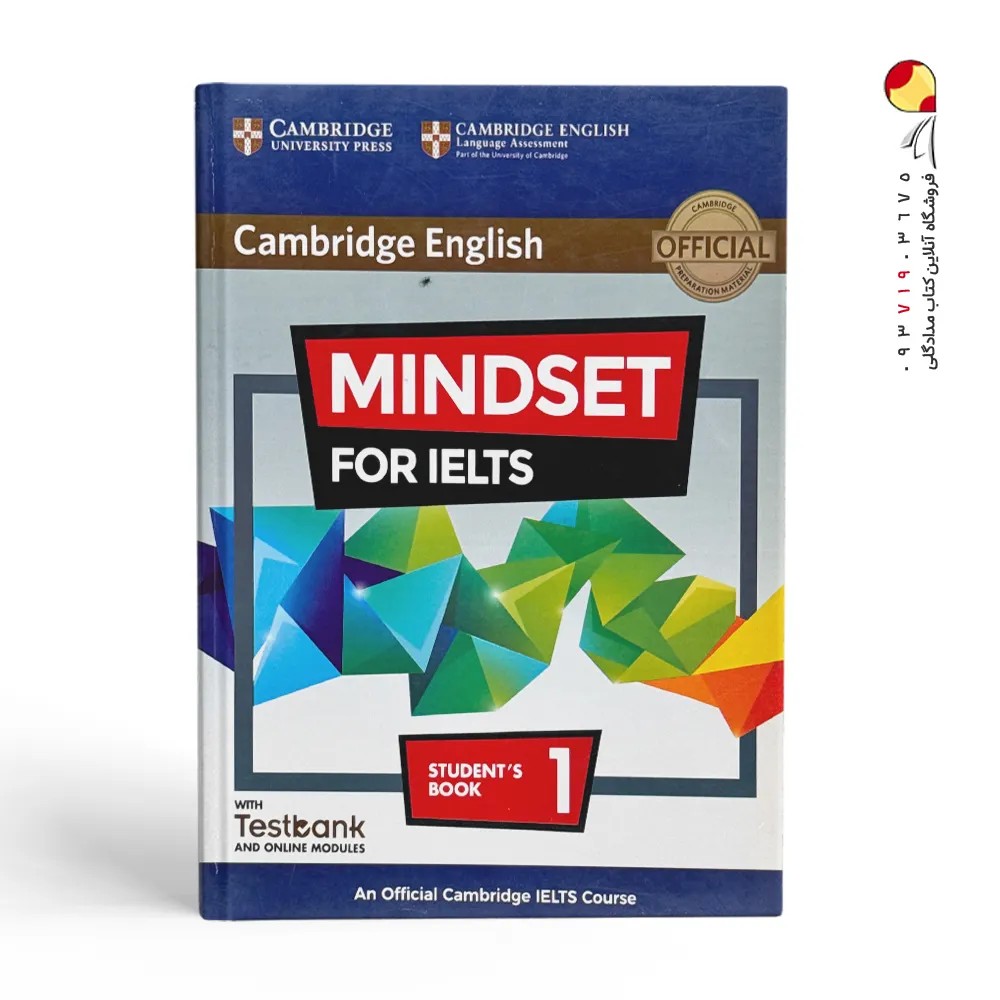 کتاب Cambridge English Mindset For IELTS 1 میندست