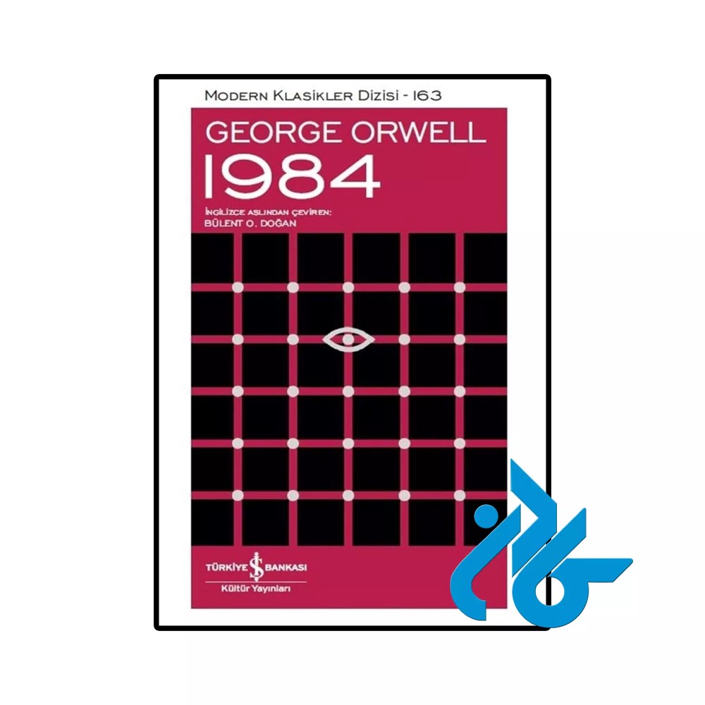 کتاب 1984 (رمان ترکی استانبولی 1984)