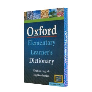 Oxford elementary learner's dictionary