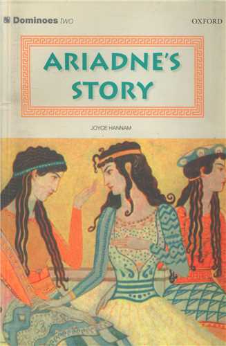 Ariadne s Story (جنگل)