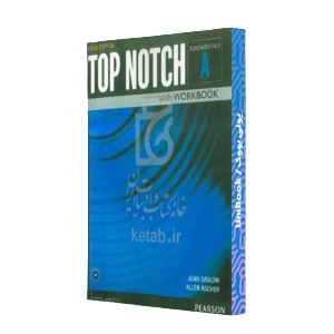 Top Notch Workbook