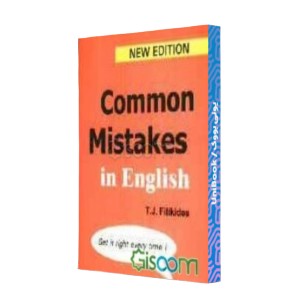 COMMON MISTAKES