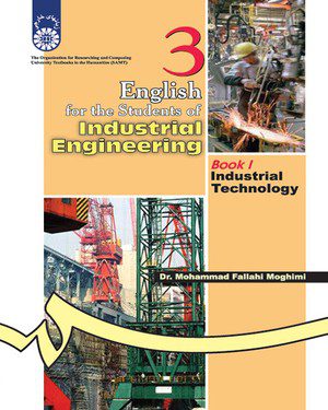 کتاب English for the Students of Industrial Engineering Book 1: Industrial Technology