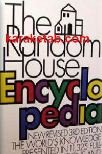 The Random House Encyclopedia