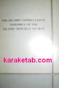 THE ISLAMIC CONSULTATIVE ASSEMBLY