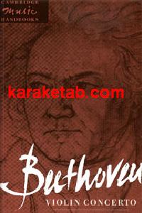 Beethoven: Violin Concerto