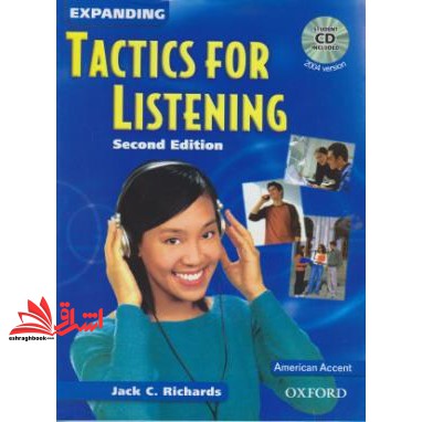 کتاب Tactics For Listening expanding ۲ edition