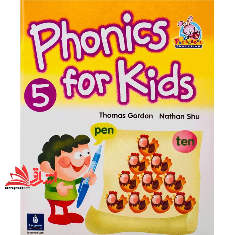 کتاب Phonics for Kids ۵