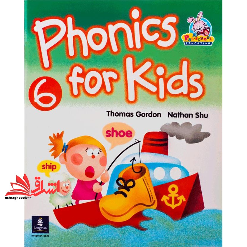 کتاب Phonics for Kids ۶