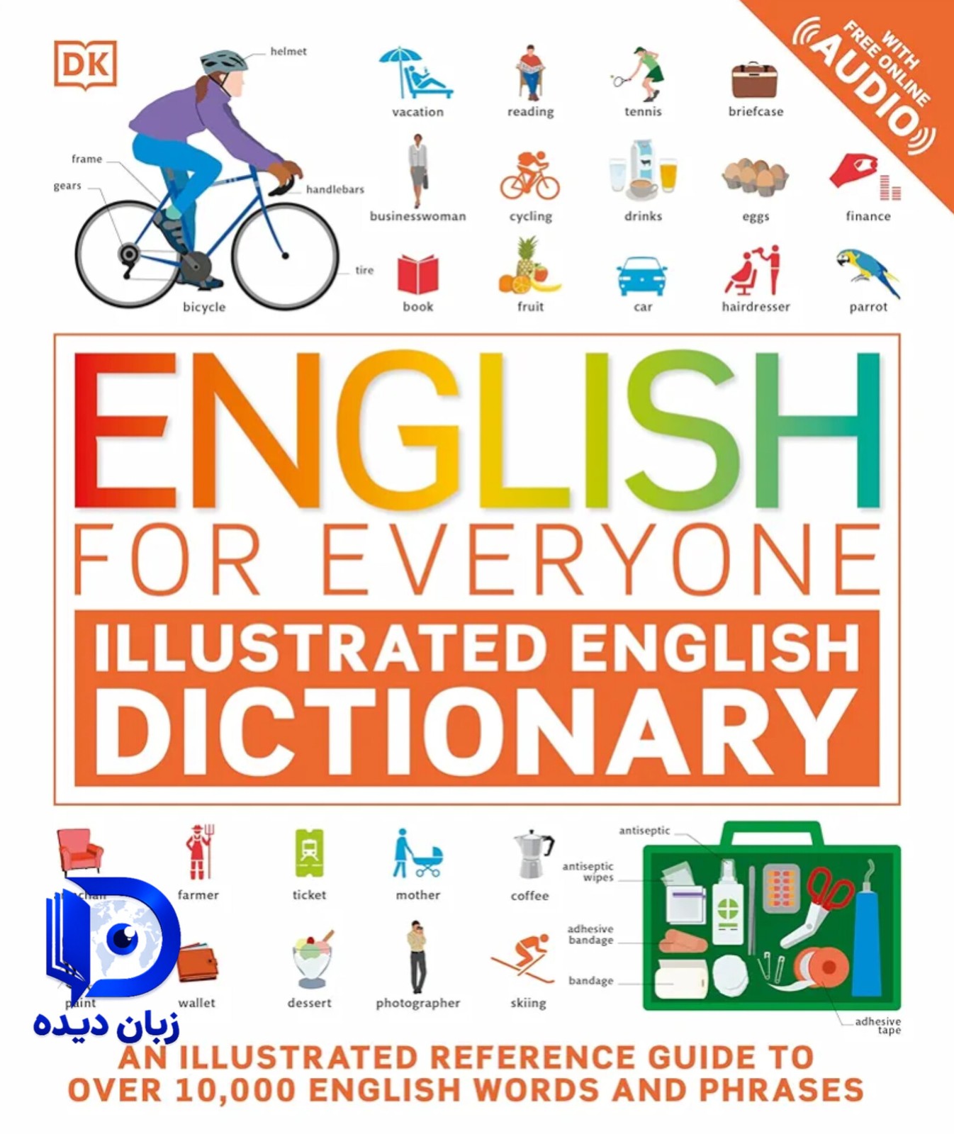 کتاب English for Everyone Illustrated English Dictionary
