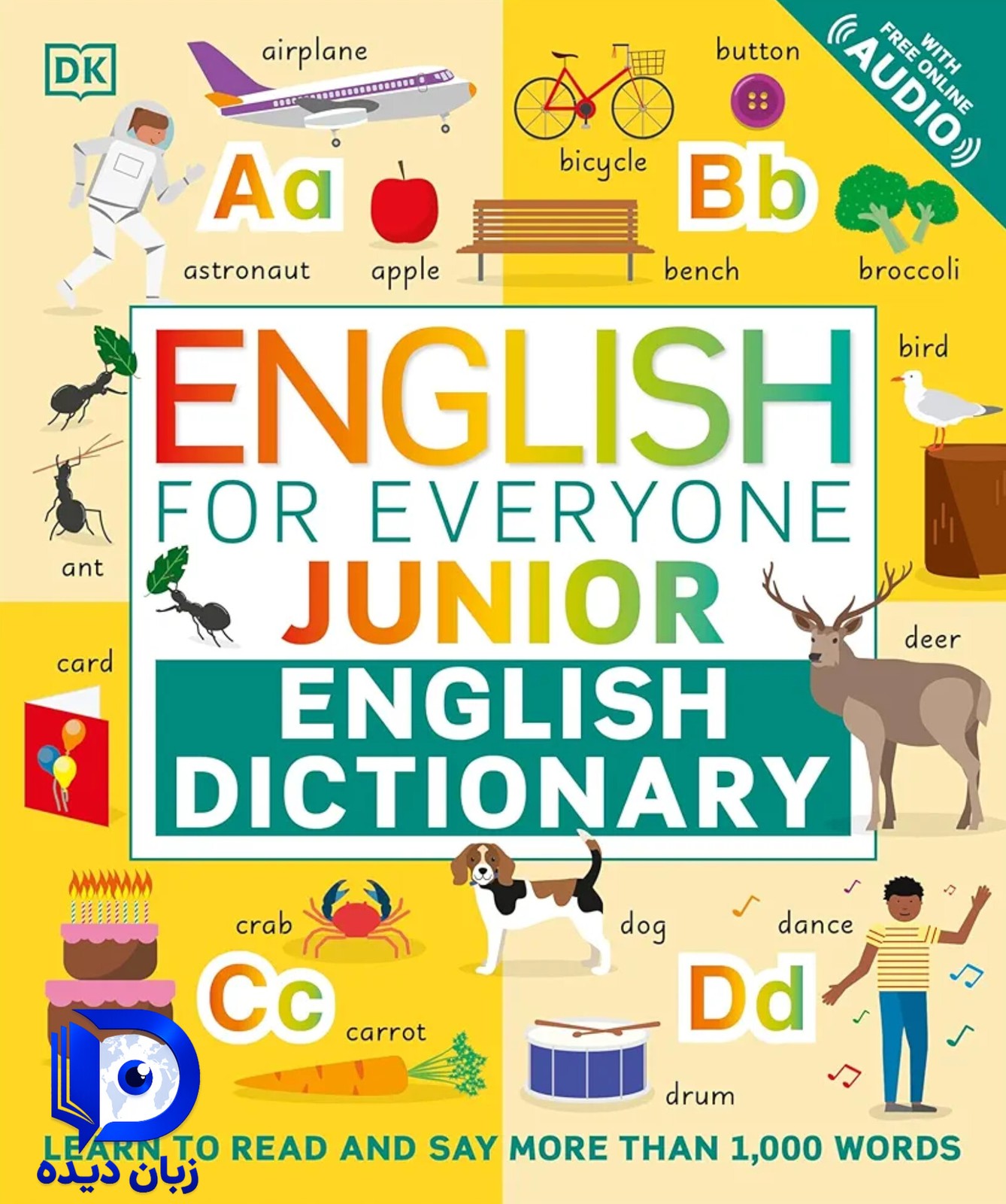 کتاب English for Everyone Junior English Dictionary