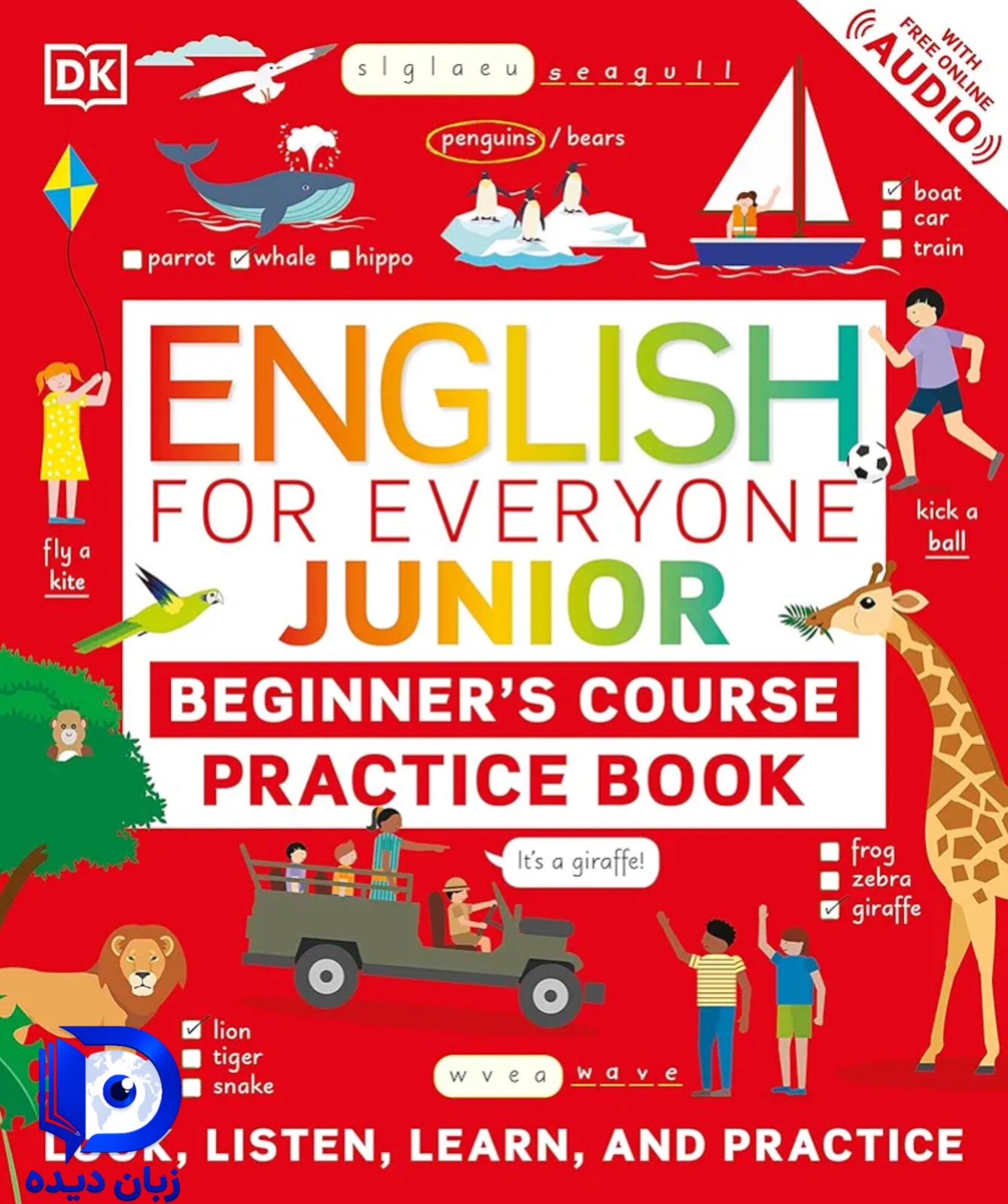 کتاب English for Everyone Junior Beginners Practice Book