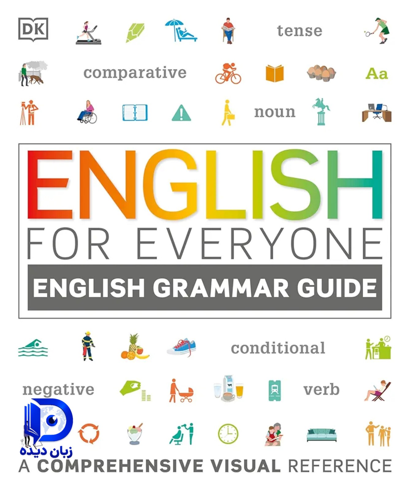 کتاب English for Everyone English Grammar Guide