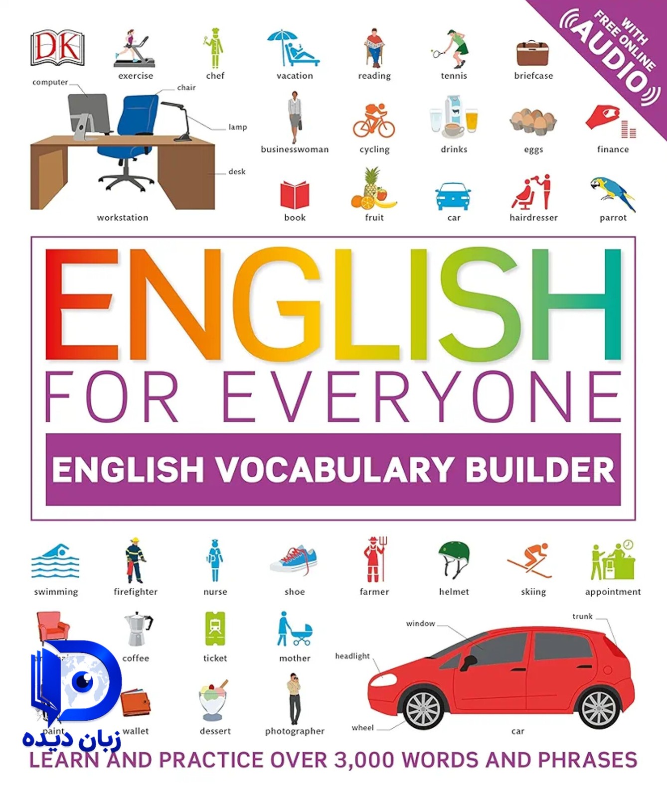 کتاب English for Everyone English Vocabulary Builder