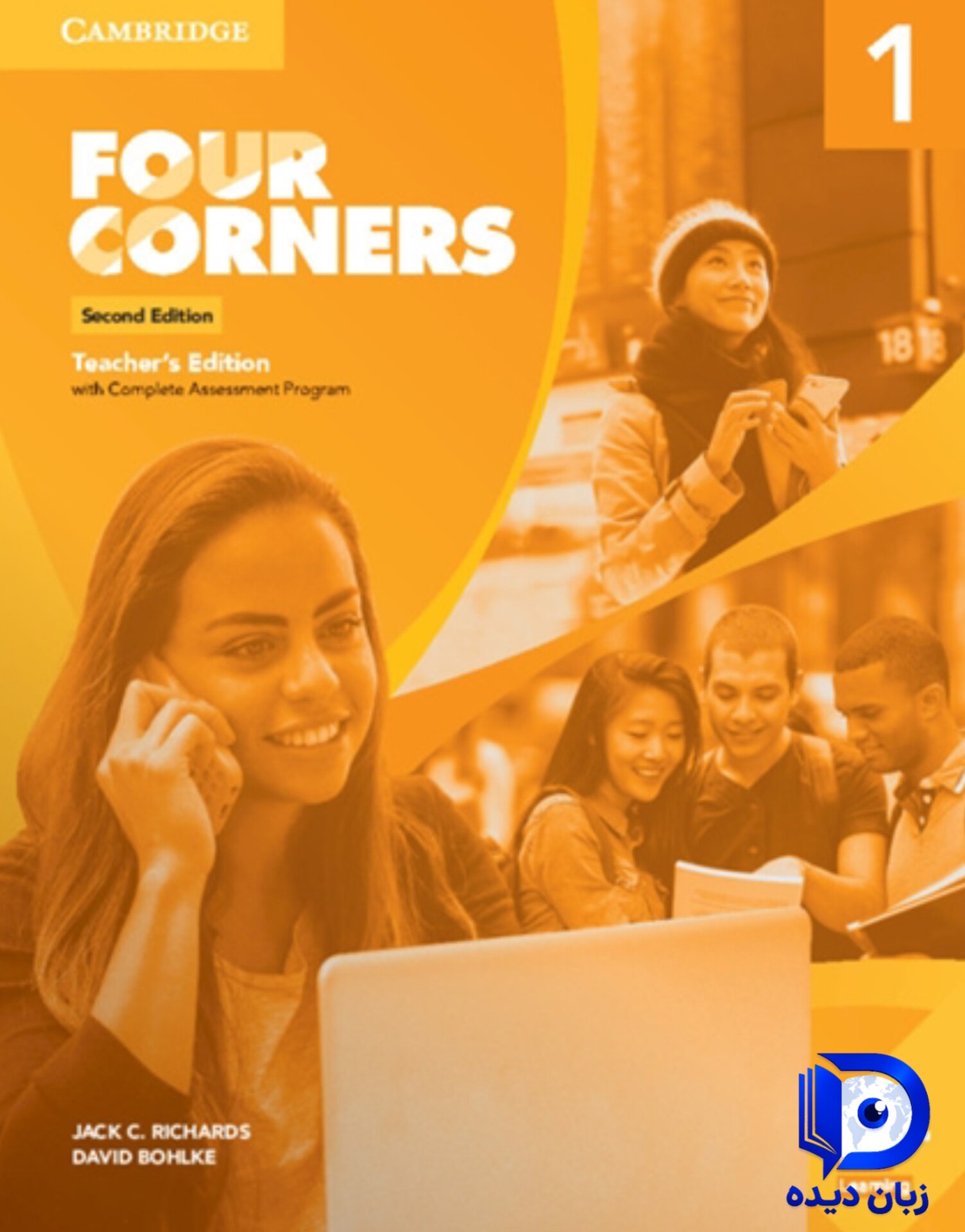 کتاب Four Corners 1 Teachers Edition (کتاب معلم )
