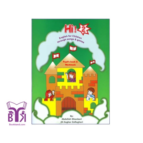 کتاب Hi! 2 Pupil’s Book And Workbook