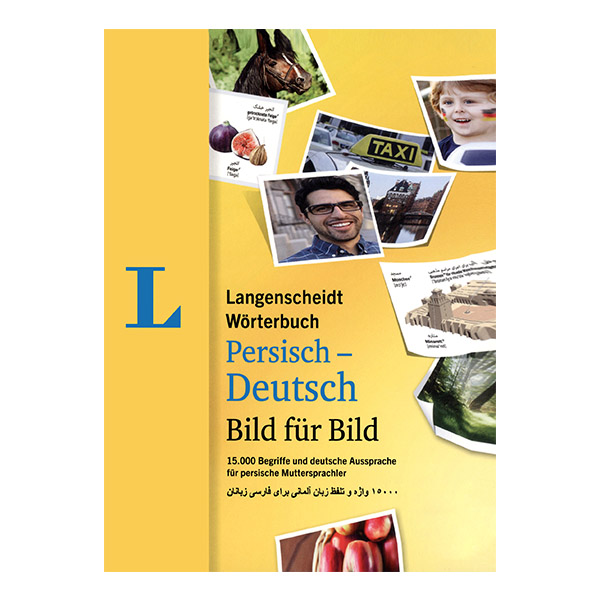 دیکشنری تصویری فارسی آلمانی لانگنشایت ورتربوخ Langenscheidt Worterbuch Persisch Deutsch Bild fur Bild