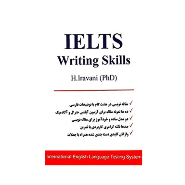 کتاب IELTS Writing Skills