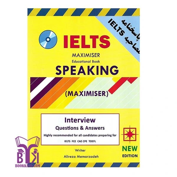 کتاب Maximiser speaking for IELTS