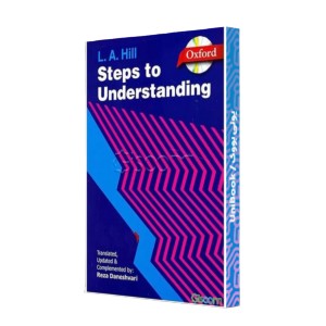 Steps to understanding