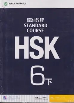 کتاب آموزش زبان چینی HSK 6 B اثر کمبریج نشر جنگل