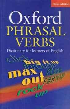 کتاب oxford phrasal verbs نشر جنگل
