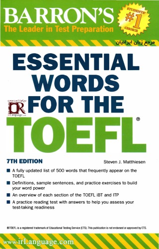 دانلود کتاب Essential Words for the TOEFL