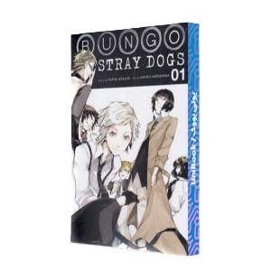 stray dogs