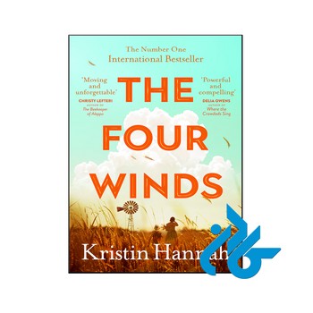 the four winds | مرکز فرهنگی آبی