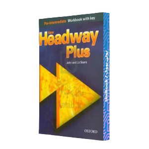 HEADWAY PLUS