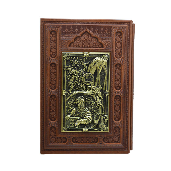 کتاب رباعیات خیام انتشارات آراز بیکران