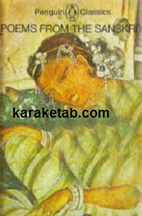 poems from the sanskrit