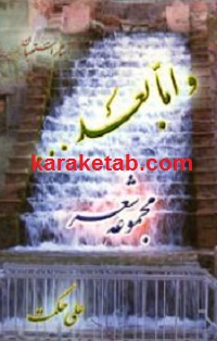 اما بعد