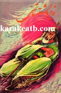 فایز دشتستانی