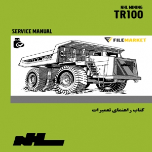 کتاب راهنماي تعميرات و نگهداري دامپتراک NHL مدل TR100