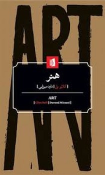 هنر | مرکز فرهنگی آبی
